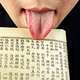  © Cang Xin
