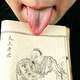  © Cang Xin